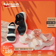 舒适沙滩鞋 Sprandi斯潘迪女厚底运动凉鞋 休闲鞋 轻便魔术贴夏新款