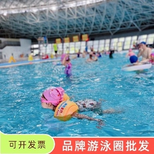 自宝贝手臂圈婴儿游泳圈儿童宝宝婴幼儿游泳浮圈水袖 成大人浮漂