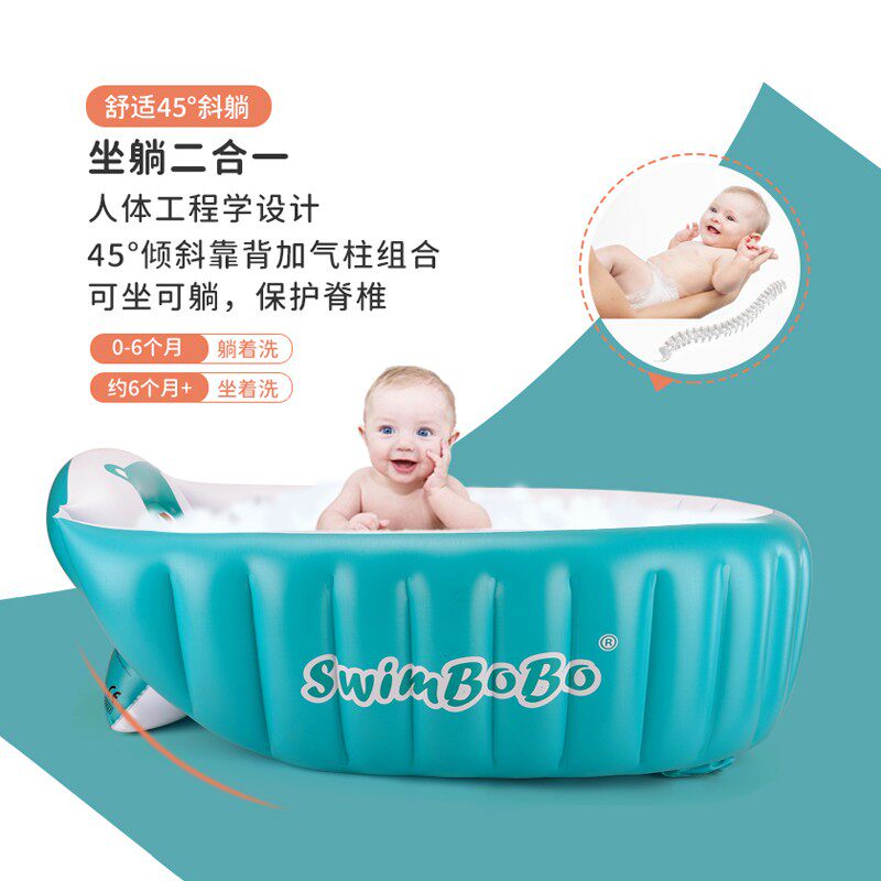 婴儿浴盆坐躺二合一0-6个月