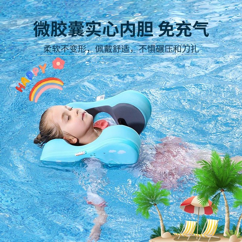 水之梦免充气男女儿童游泳手臂圈大浮力腋下圈宝宝小孩学游泳装备