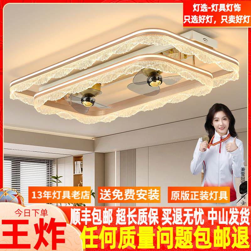 客厅风扇灯现代轻奢大厅吸顶主灯带风扇一体家用卧室房间全屋灯具