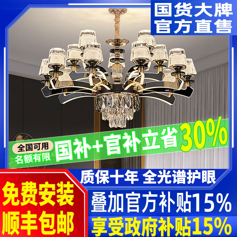 轻奢水晶吊灯欧式客厅吊灯简约现代大气卧室餐厅2026新款大厅主灯