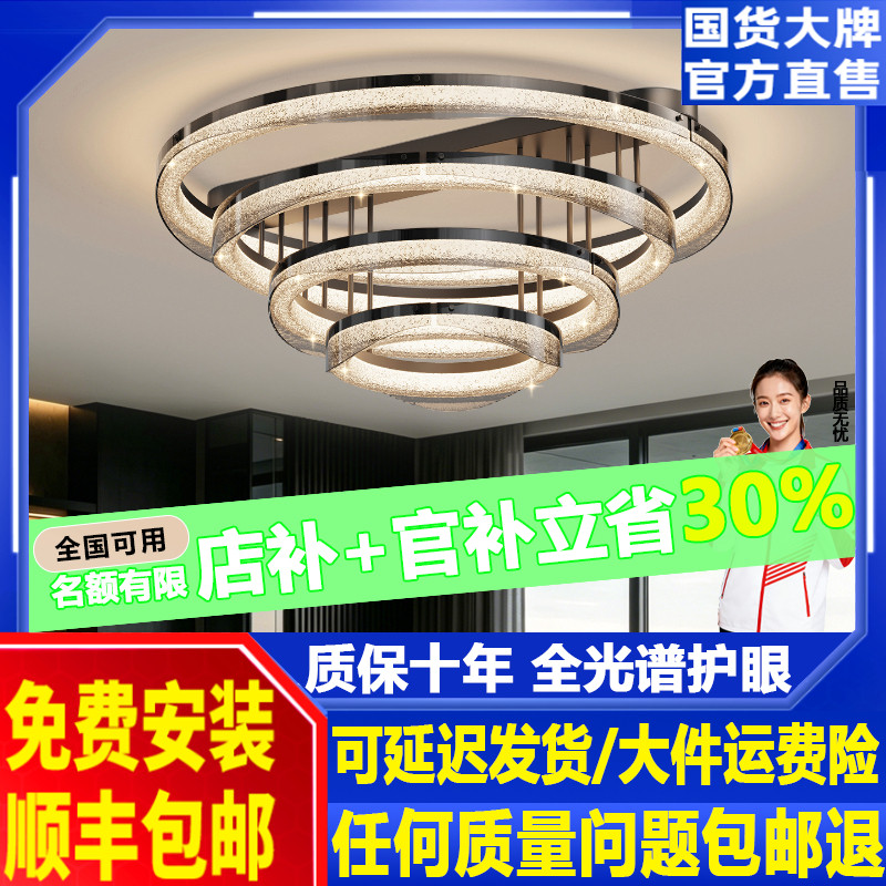 客厅吸顶灯简约轻奢风意式极简现代创意冰裂纹三头圈圈大厅吊灯具