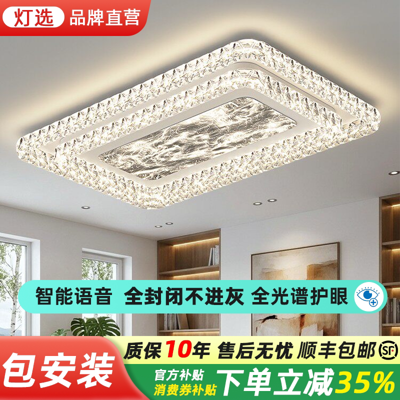 长方形客厅主灯吸顶灯意式极简轻奢高级感全屋组合套餐厅灯具中山