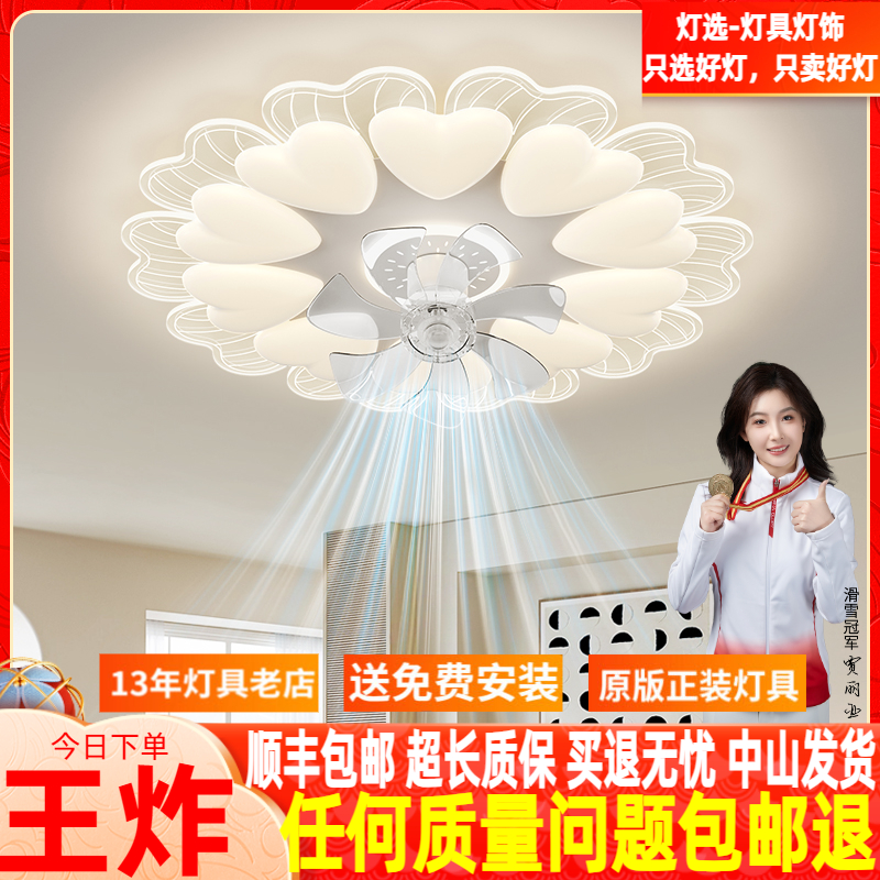 客厅主灯带风扇简约现代奶油风360度摇头变频2025新款卧室吸顶灯