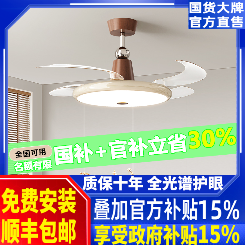 法式中古风扇灯餐厅一体核桃木纹42寸电扇灯客餐厅卧室隐形吊扇灯,家装灯饰光源,风扇灯,淘宝优惠券,粉丝福利购,淘宝优惠卷