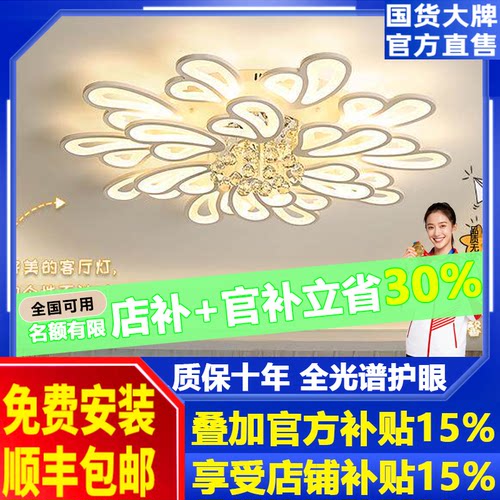 客厅卧室LED无极三色调光吸顶灯