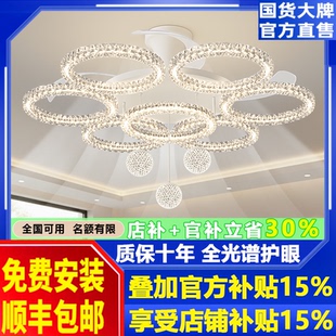 客厅风扇灯轻奢高级感餐厅吸顶灯现代简约创意大厅吸顶灯全屋灯具