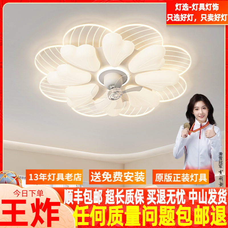 客厅主灯带风扇简约现代2025新款奶油风360度摇头变频卧室吸顶灯