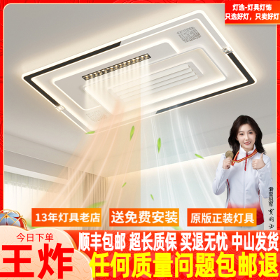 LED客厅主灯现代简约大气无叶冷暖风扇吸顶灯全屋灯具2025年新款