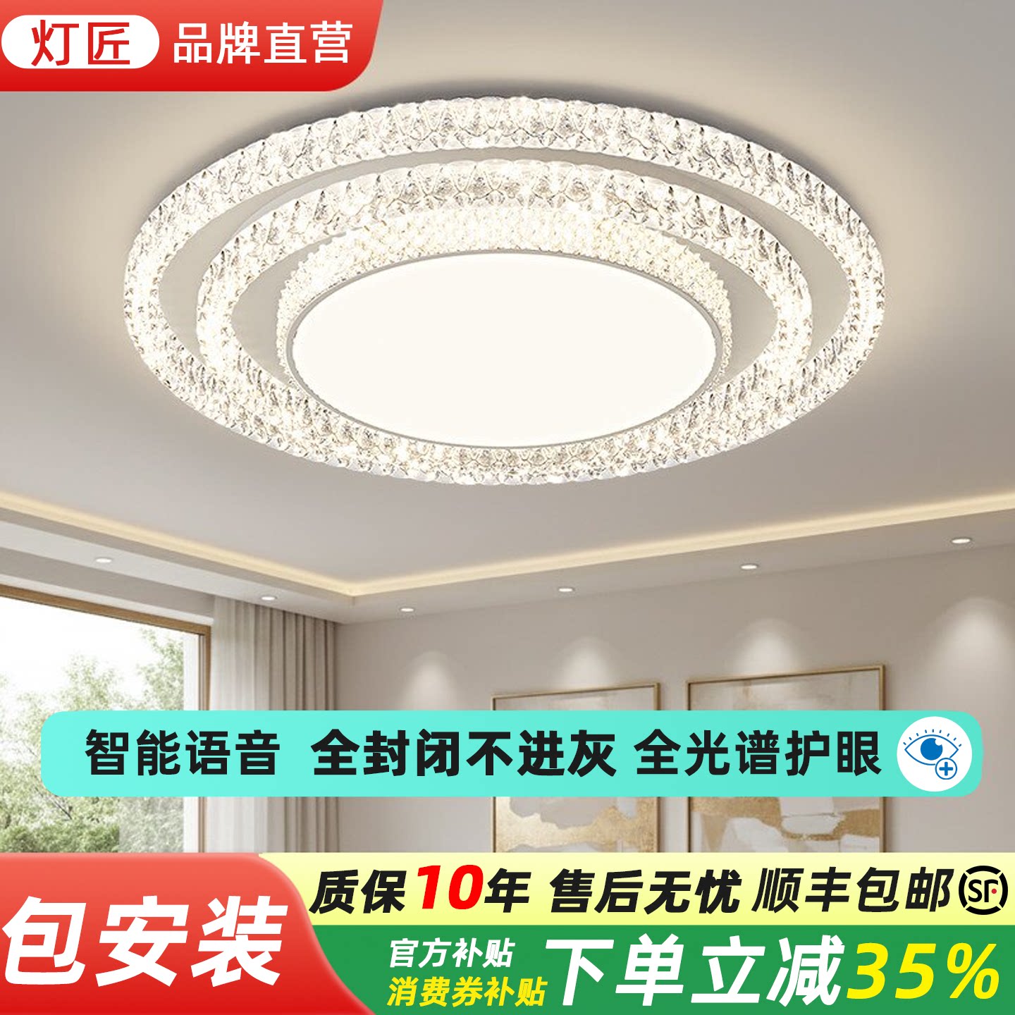 客厅灯圆形简约现代大厅主灯吸顶灯2026新款全光谱护眼灯中山灯具