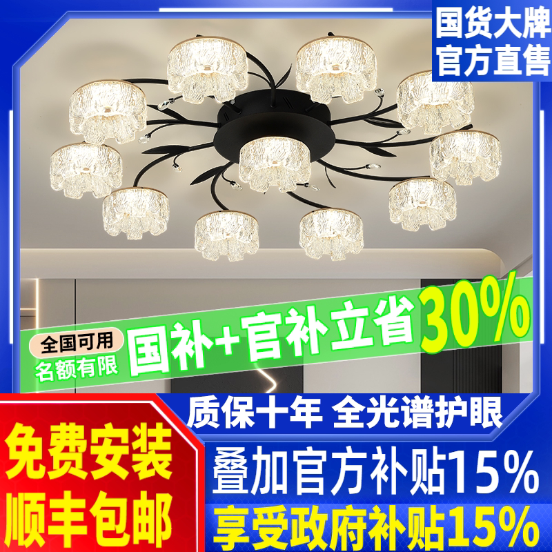 客厅吊灯轻奢欧式水晶灯简约现代餐厅奢华别墅2026年新款大厅灯具
