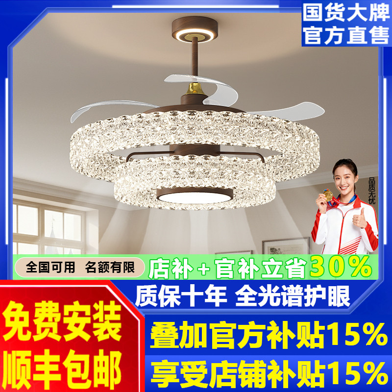 2026新款中古风隐形风扇灯客厅卧室风扇吊灯法式复古餐厅大厅主灯