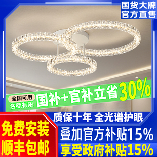 意式现代简约餐厅吸顶灯中山灯具新款护眼客厅灯高级感轻奢水晶灯