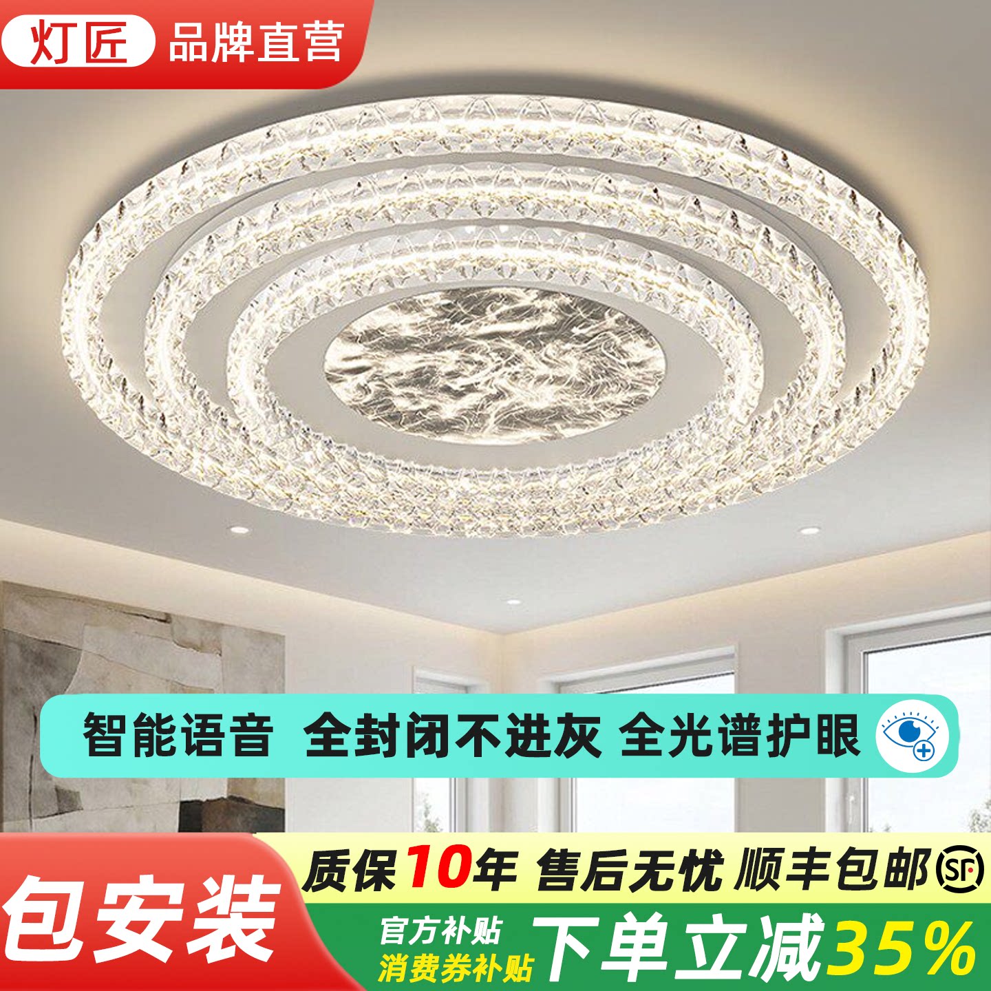 客厅主灯圆形吸顶灯意式极简轻奢高级感2026新款全屋组合套餐灯具