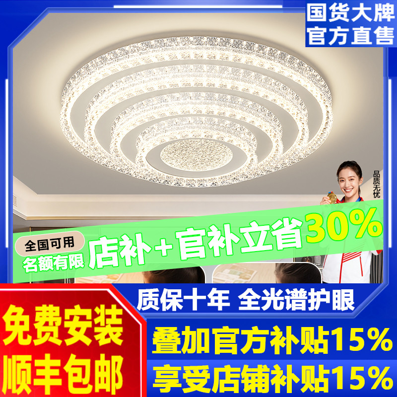 天鹅湖意式极简客厅吸顶灯