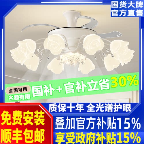 新款法式奶油风意式现代简约客厅灯客厅风扇灯全屋灯具餐厅吊扇灯