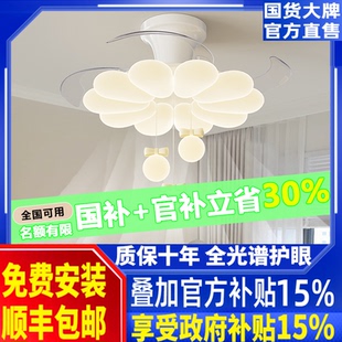 奶油风卧室风扇灯主卧儿童房间灯温馨风扇灯意式 现代简约全屋灯具