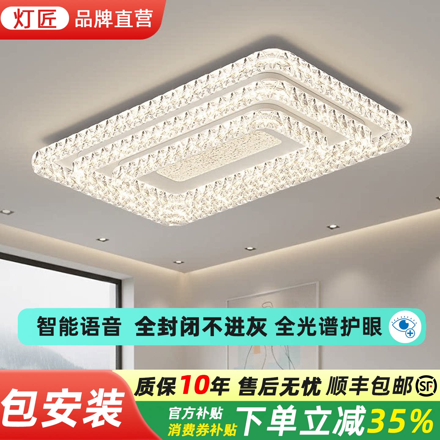 2026新款水晶灯高级感轻奢客厅吸顶灯现代简约大气吸顶灯中山灯具