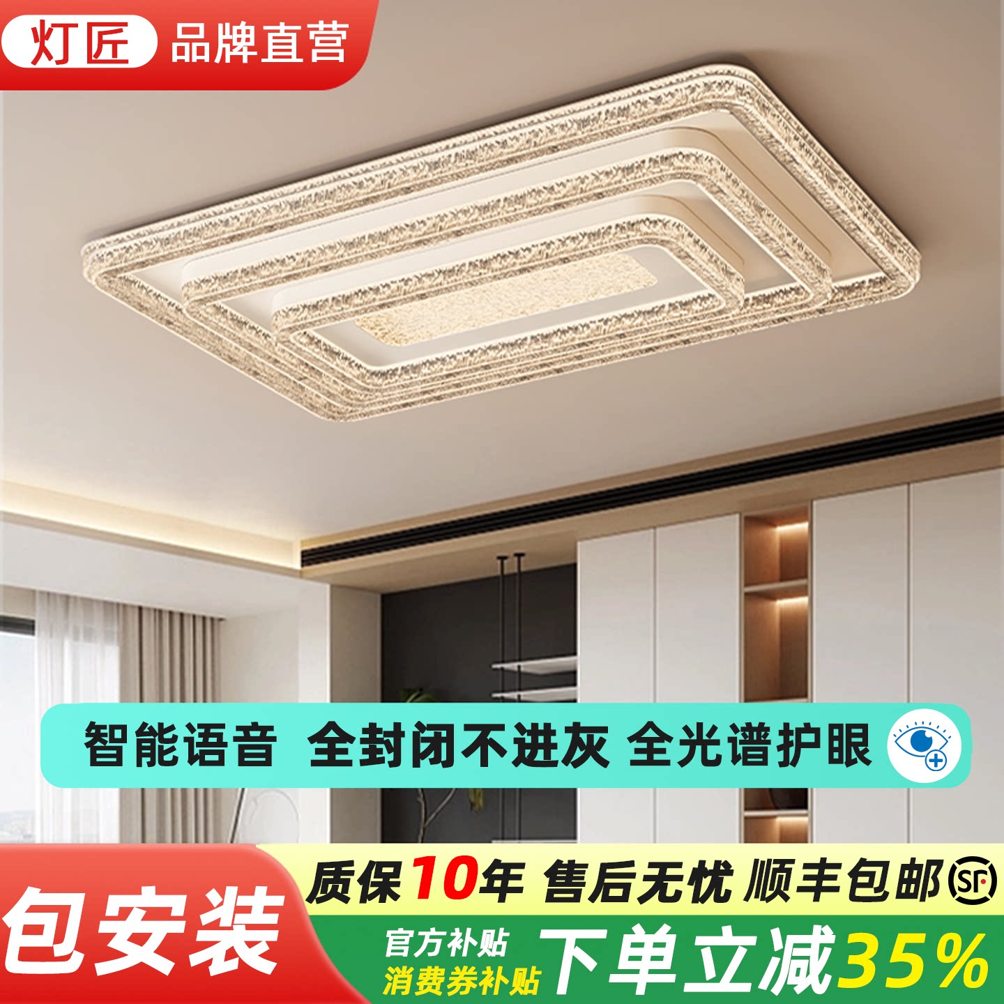 中山客厅灯现代简约大气卧室吸顶灯轻奢灯饰2026新款全屋灯具套餐