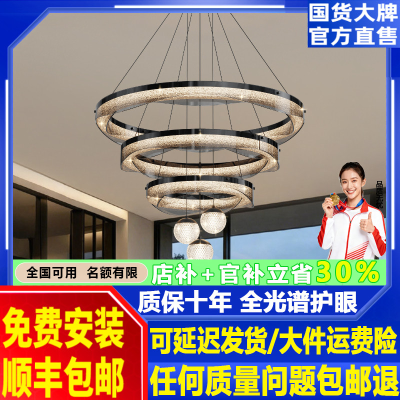 客厅吸顶灯智能护眼环形吊灯现代简约全光谱LED客厅餐厅轻奢吊灯