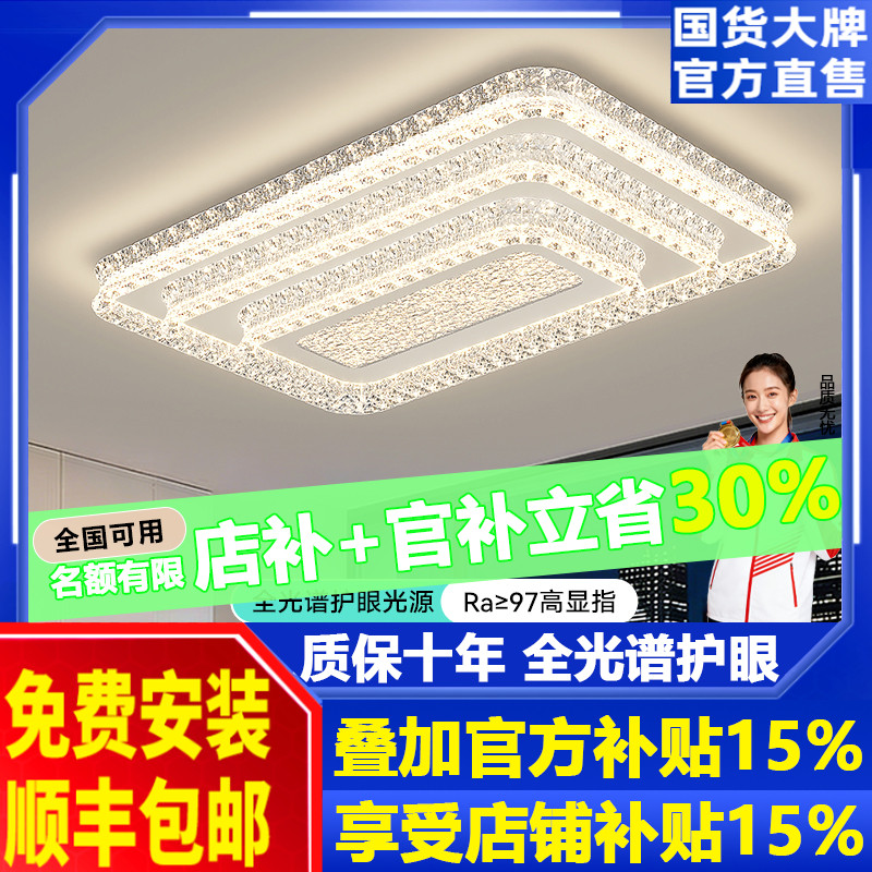 天鹅湖意式极简客厅吸顶灯新款