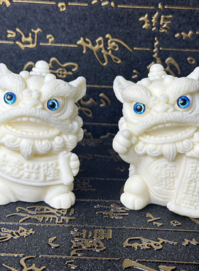 象牙果生意兴隆招财进宝醒狮摆件