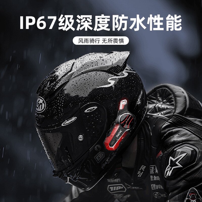 防水智能降噪蓝牙耳机轻骑讯新图片
