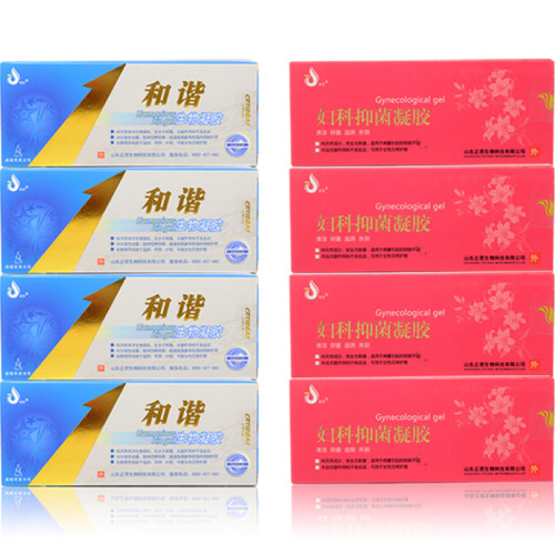 兼爱凝胶粉盒4盒+蓝盒9盒