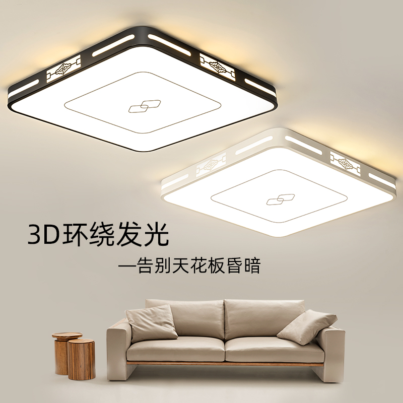2023新款网红现代简约LED吸顶灯客厅主灯卧室灯家用书房房间灯具