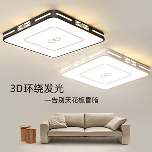 2023新款网红现代简约LED吸顶灯客厅主灯卧室灯家用书房房间灯具