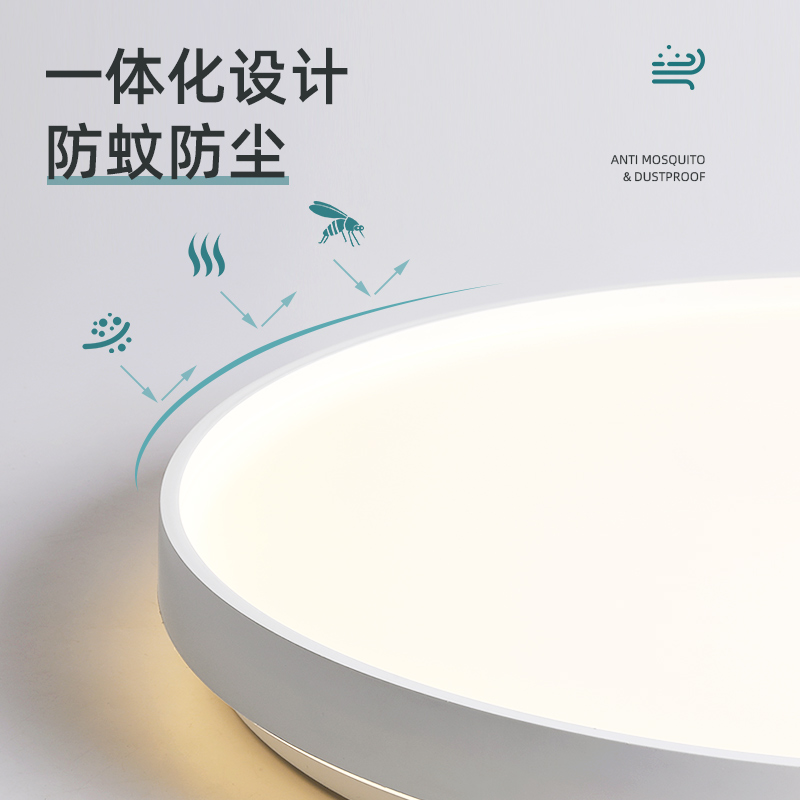 2021新款超薄led吸顶灯卧室灯现代简约圆形客厅灯过道灯阳台灯具