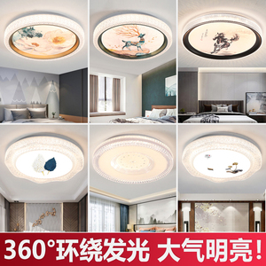 主卧灯led吸顶灯简约现代2023年新款轻奢温馨浪漫卧室灯房间灯具