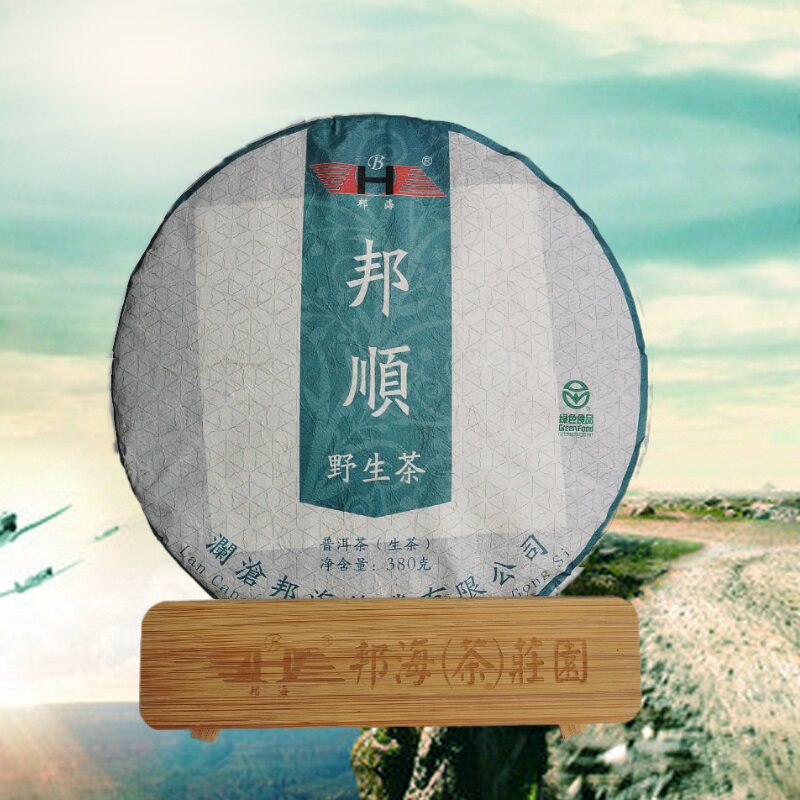 【邦海】邦顺 云南古树普洱生茶春芽春采茶叶养生送礼盒装