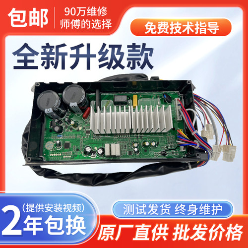 海尔洗衣机MS8518BZ51 MS7518BZ51 MS80-BZ1528变频板驱动板