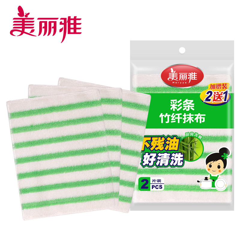 美丽雅彩条竹纤维抹布厨房洗碗布洗碗巾不沾油 3条装双层吸水,家庭/个人清洁工具,抹布,淘宝优惠券,粉丝福利购,淘宝优惠卷