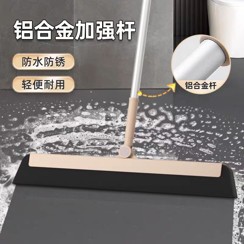 美丽雅魔术扫把不粘毛卫生间刮水