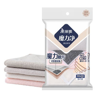 美丽雅魔力净彩条多用包邮清洁巾