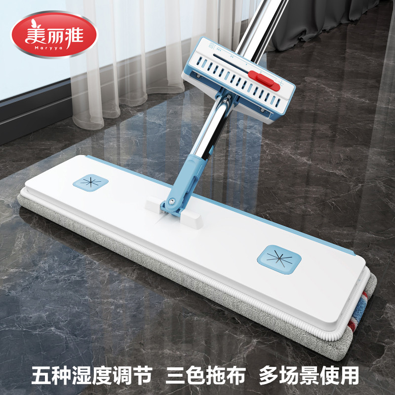 美丽雅平板拖把家用一拖净免手洗
