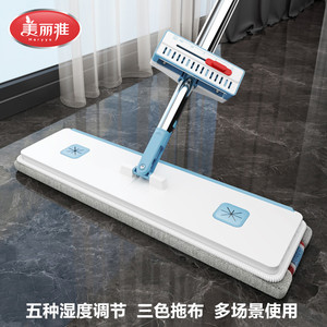 美丽雅平板拖把家用一拖净免手洗