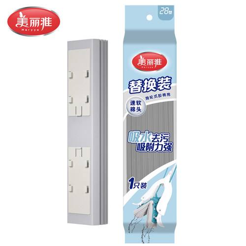 美丽雅拖把头胶棉拖头四面挤水