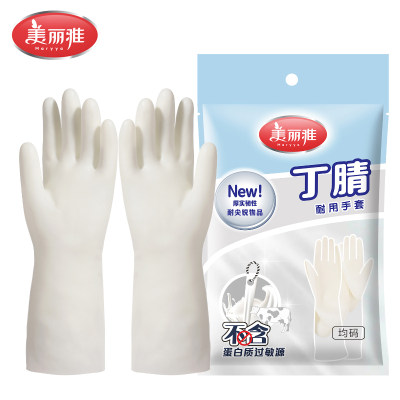 美丽雅耐用型丁腈胶皮洗碗神器