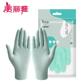 美丽雅乳胶手套10只装 防水清洁耐用 加长乳胶手套鱼尾绒里洗菜薄款