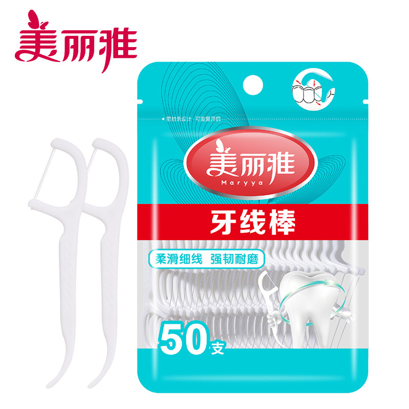 美丽雅牙线棒牙签线家庭装家用旅行剔牙线便携一次性剔牙神器洁齿,洗护清洁剂/卫生巾/纸/香薰,牙线/牙线棒,淘宝优惠券,粉丝福利购,淘宝优惠卷