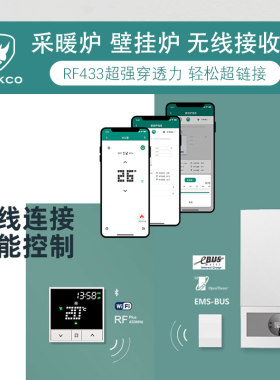 菲斯曼/威能/博世/斯密/八喜