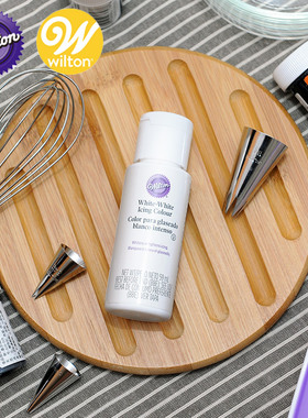 美国惠尔通食用色素食品级烘焙白色素水溶性翻糖蛋糕奶油裱花漂白