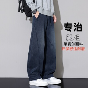直筒宽松休闲裤 流行爆款 显高显瘦男士 裤 2026新款 子件仔裤 春夏男裤