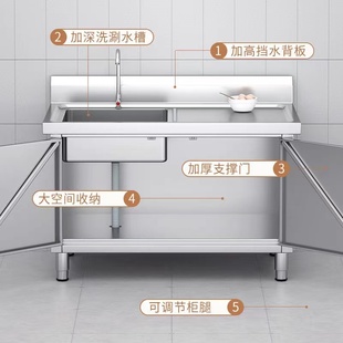 销304厨房不锈钢一体式 新款 水槽柜水池橱柜带支架平台双槽简易台