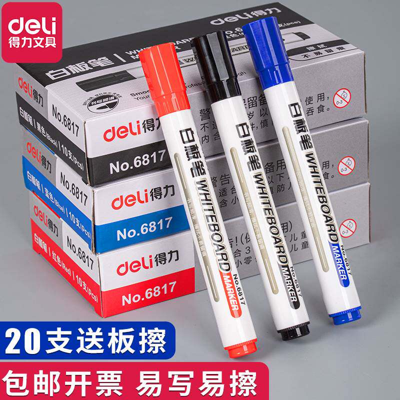 델리 화이트보드 펜 지울 수 있는 교사의 칠판 펜 수성 지울 수 있는 어린이 무독성 빨간색과 파란색 칠판 펜 사무용품