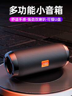 音响蓝牙音箱无线迷你家用户外便携高音质大音量小型超重低音炮